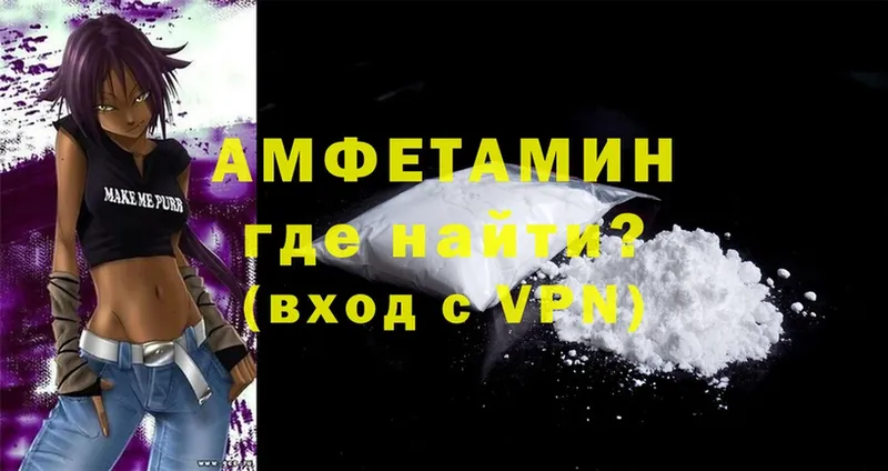 нарко площадка наркотические препараты  Снежногорск  Amphetamine 98%  купить наркоту  МЕГА ссылки 